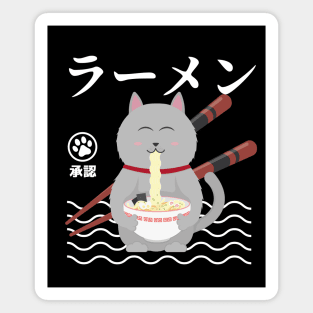 kawaii cat eating ramen Magnet